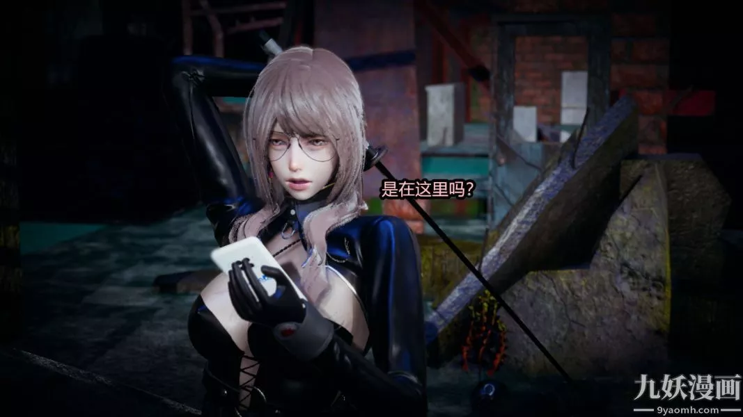 [3D]逆转第一季[完整版]-第13章【第04话】 - 图片 27