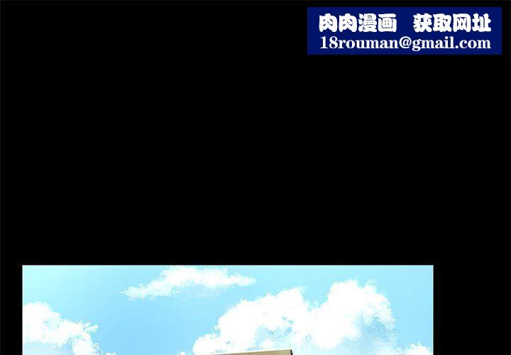 爱玩游戏的女人们第43话