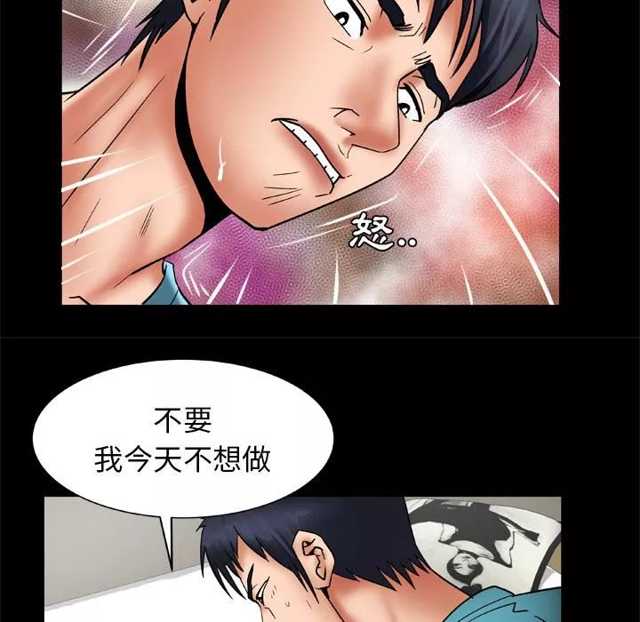 妻子的情人-第22话 - 图片 40