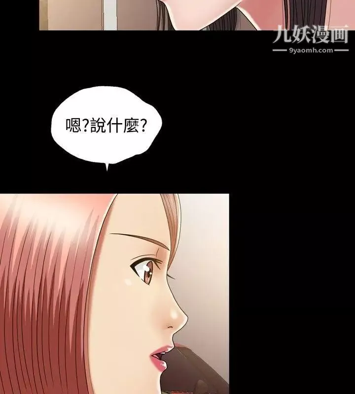 關係第11話