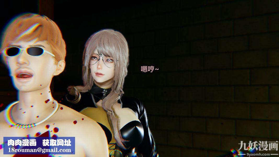 [3D]逆转第一季[完整版]第14章【第02话】