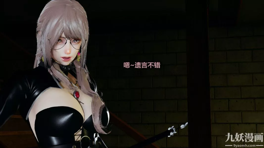[3D]逆轉第一季[完整版]第14章【第03话】