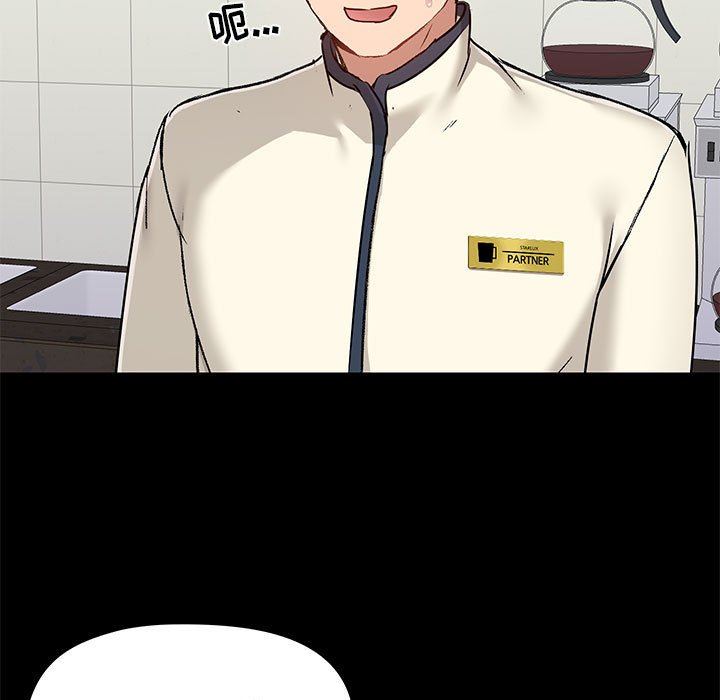 爱玩游戏的女人们第43话