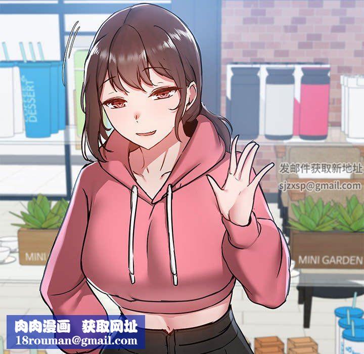 爱玩游戏的女人们第43话