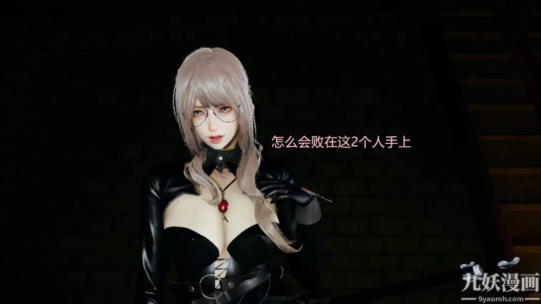 [3D]逆轉第一季[完整版]第14章【第03话】