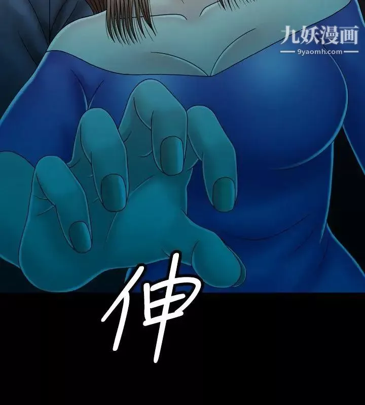 关係-第12话 - 图片 29