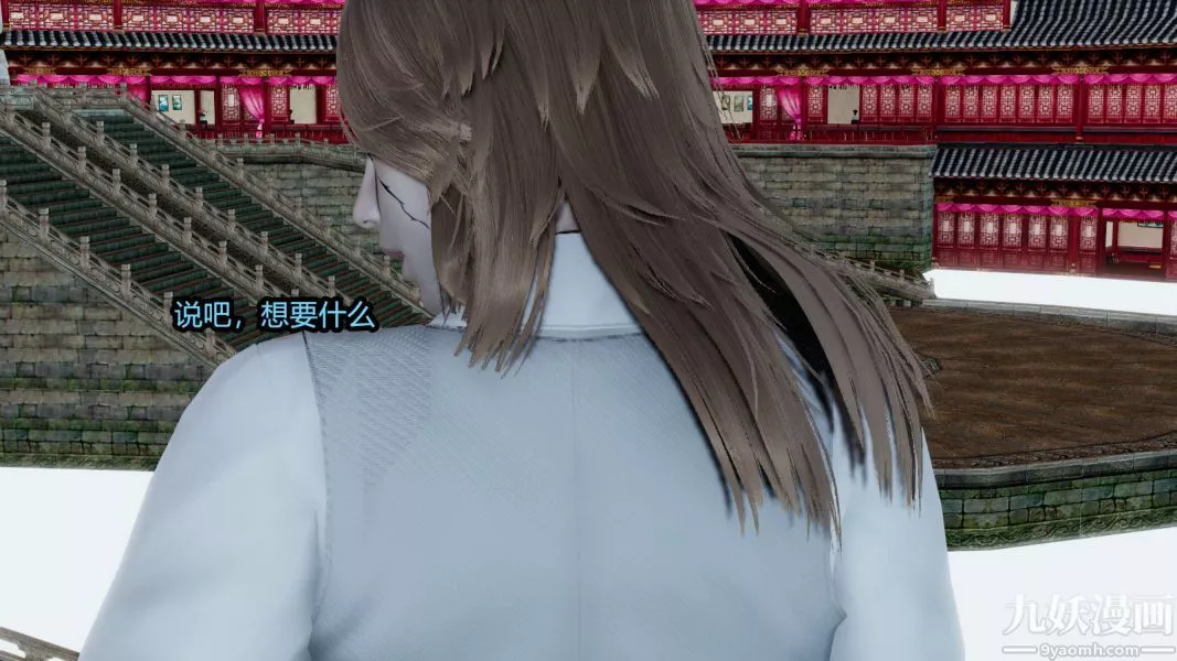 [3D]逆轉第一季[完整版]第14章【第03话】