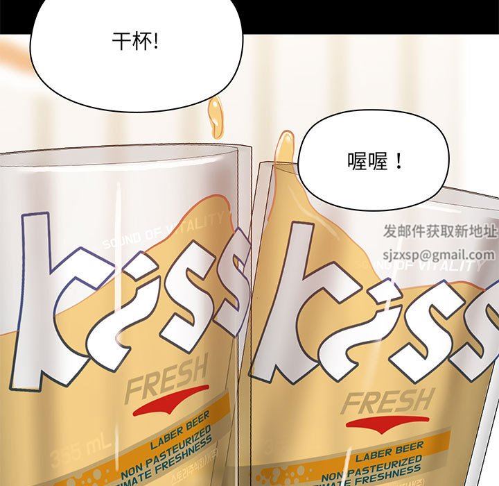 爱玩游戏的女人们第43话