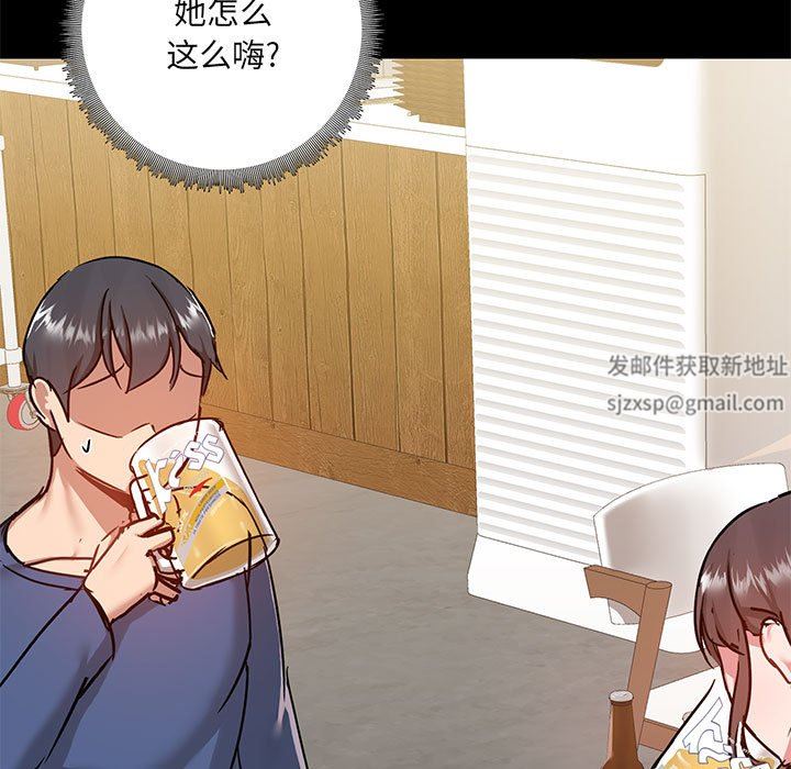 爱玩游戏的女人们第43话