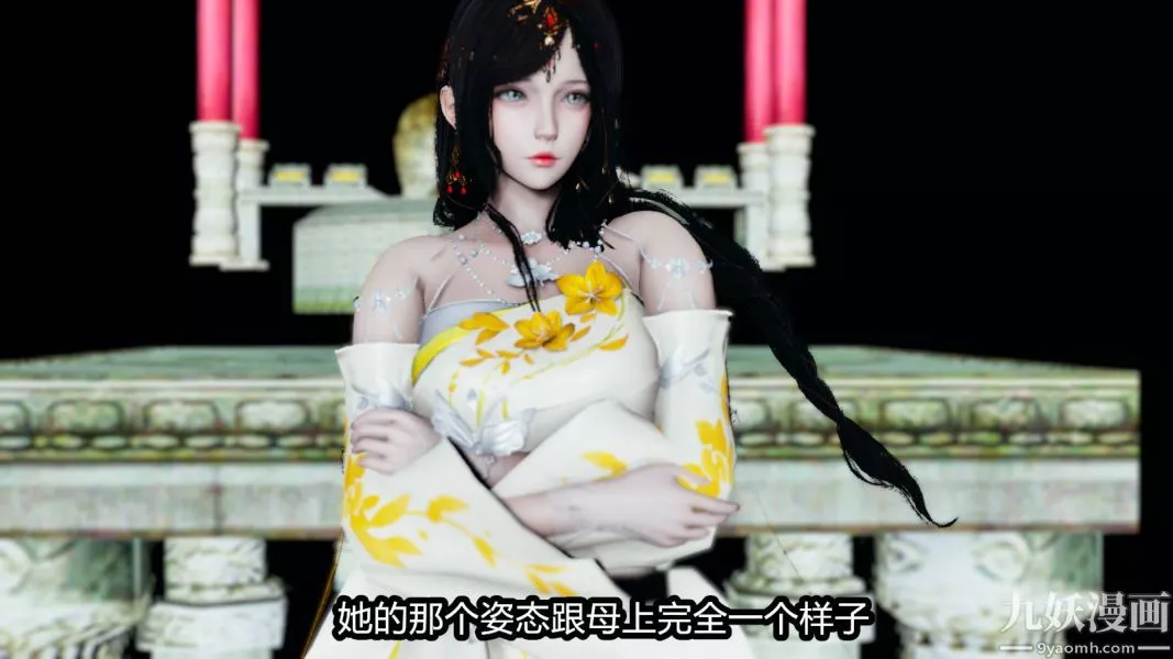 [3D]逆轉第一季[完整版]第14章【第03话】