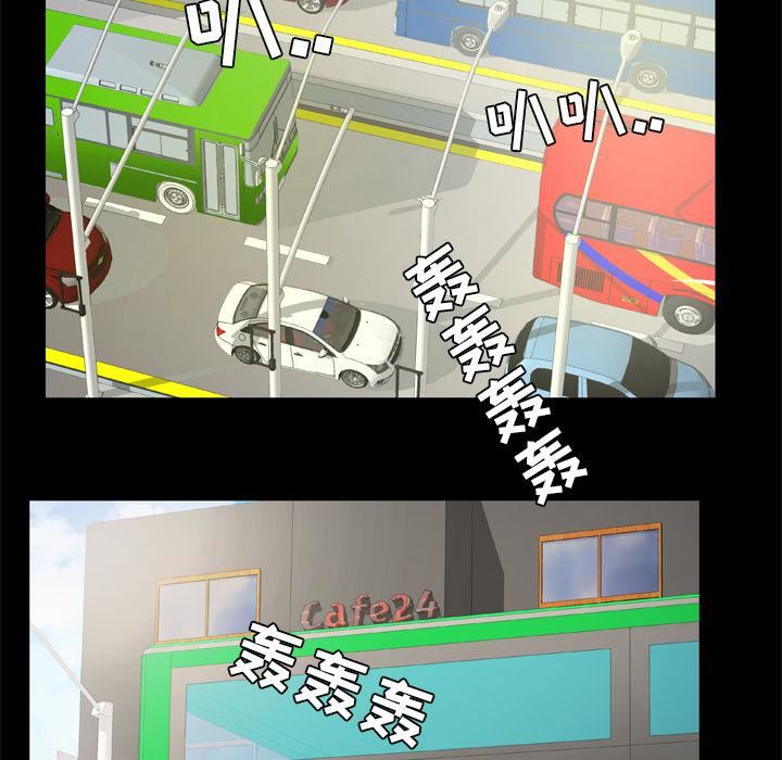 妻子的情人第23話