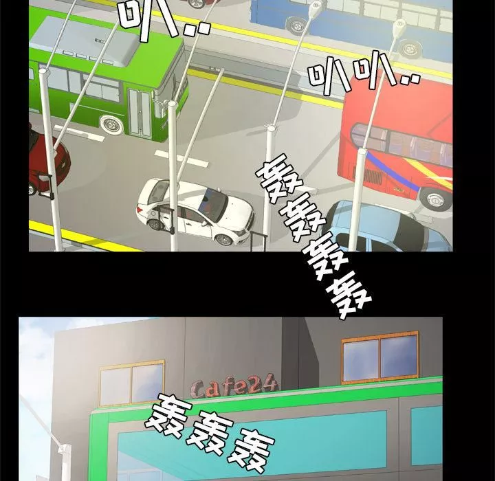 妻子的情人第23話