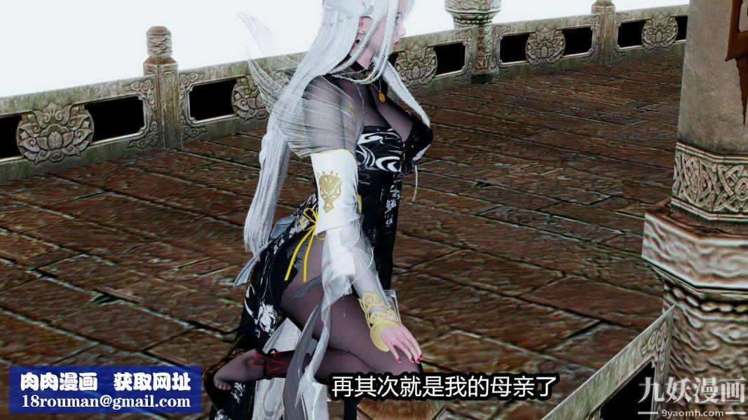 [3D]逆转第一季[完整版]第14章【第03话】