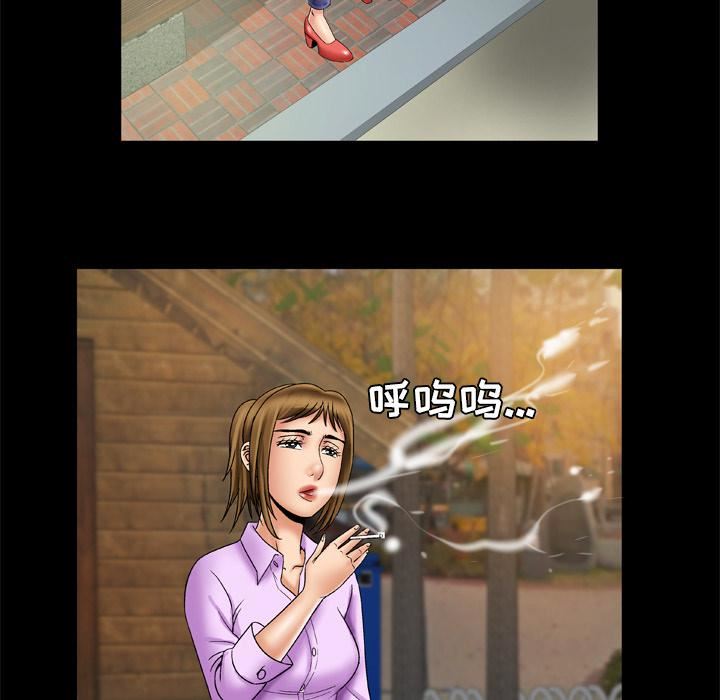 妻子的情人第23话