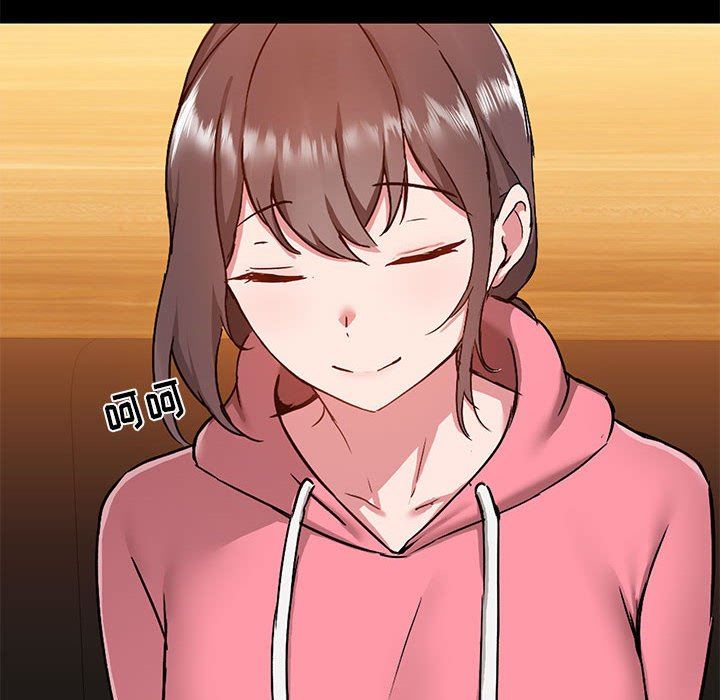 愛玩遊戲的女人們第43話