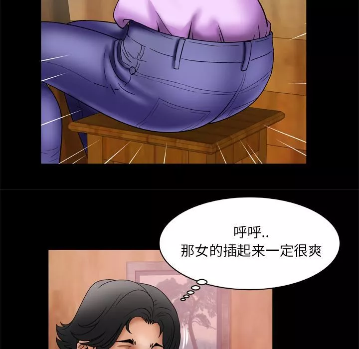 妻子的情人-第23话 - 图片 40