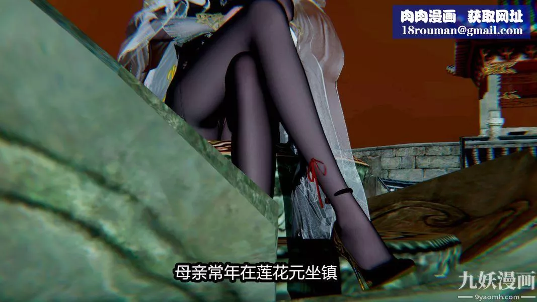 [3D]逆转第一季[完整版]-第14章【第04话】 - 图片 1