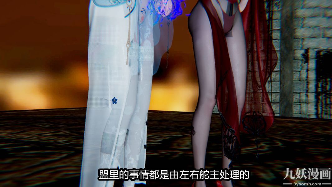 [3D]逆转第一季[完整版]第14章【第04话】