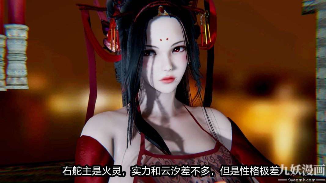 [3D]逆转第一季[完整版]第14章【第04话】