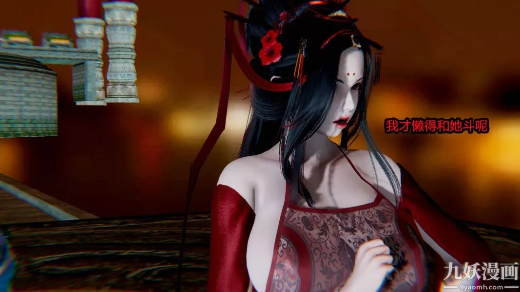 [3D]逆转第一季[完整版]-第14章【第04话】 - 图片 9