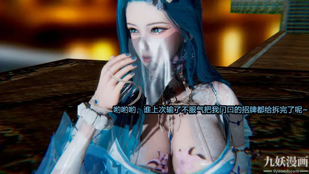 [3D]逆转第一季[完整版]-第14章【第04话】 - 图片 10