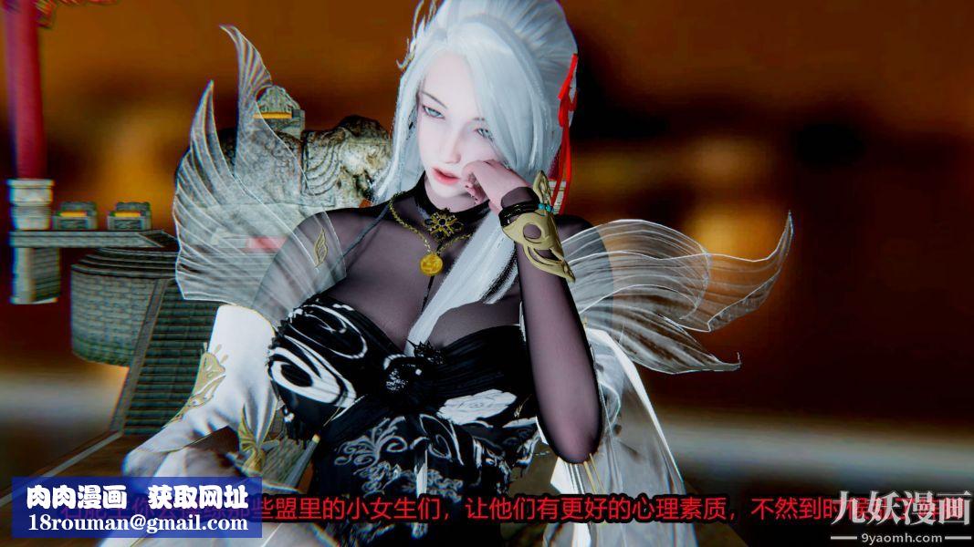 [3D]逆转第一季[完整版]第14章【第04话】