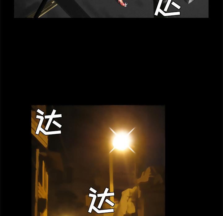 妻子的情人第23話