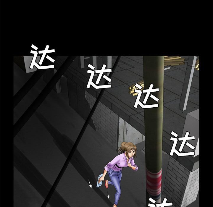 妻子的情人第23话