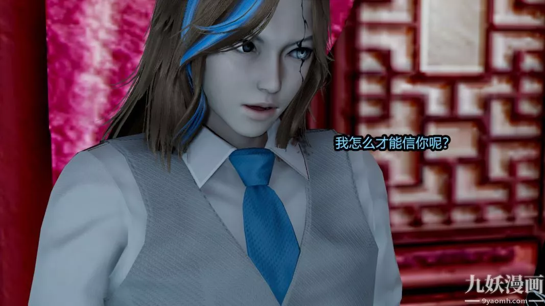 [3D]逆转第一季[完整版]-第14章【第04话】 - 图片 20