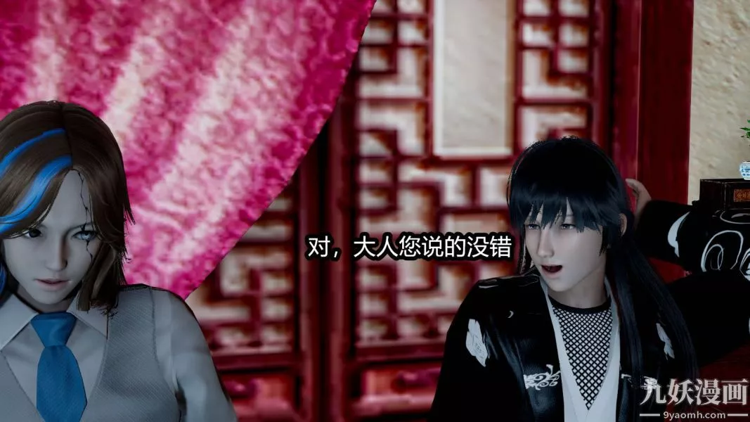 [3D]逆转第一季[完整版]-第14章【第04话】 - 图片 19