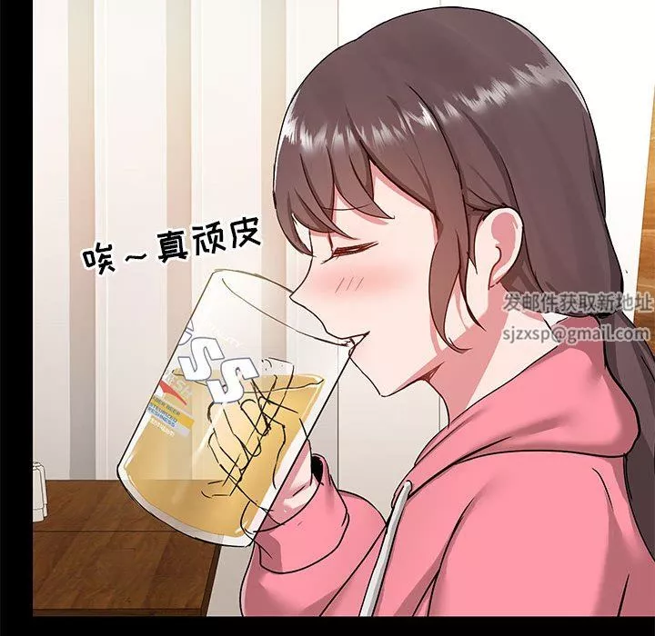 爱玩游戏的女人们-第43话 - 图片 115