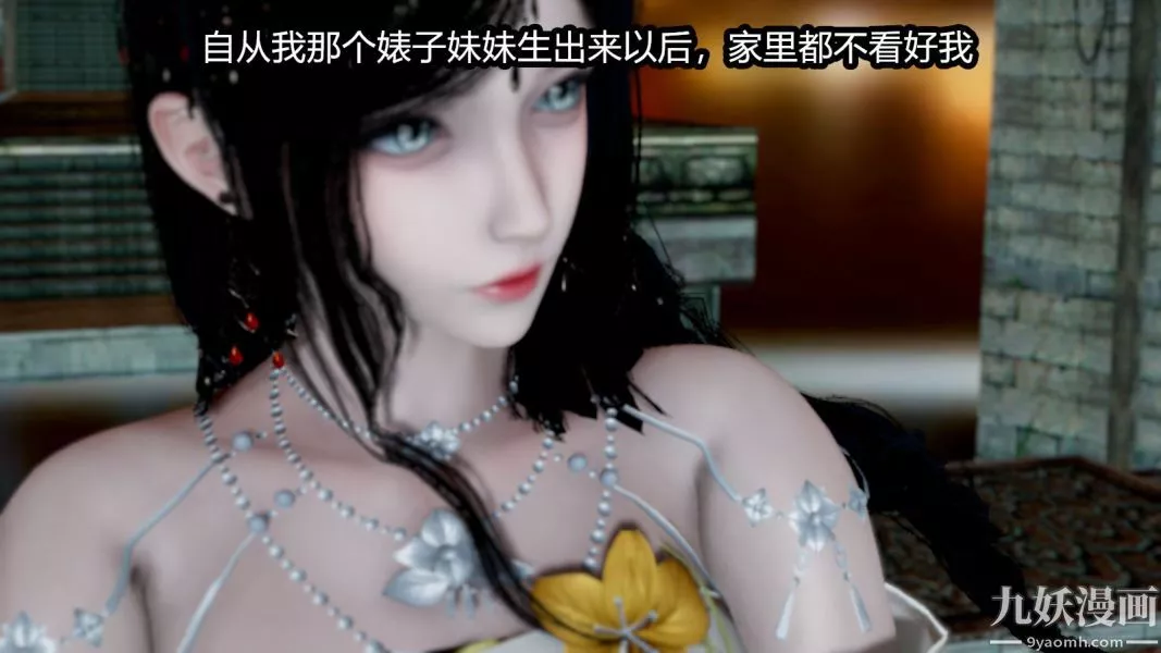 [3D]逆转第一季[完整版]-第14章【第04话】 - 图片 24