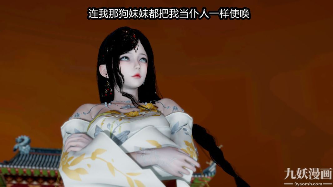 [3D]逆轉第一季[完整版]第14章【第04话】