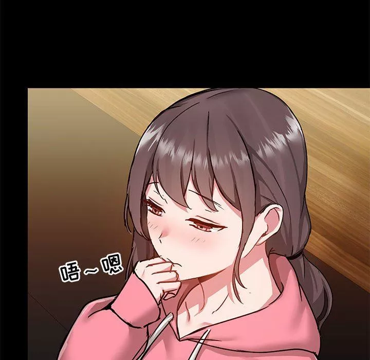 爱玩游戏的女人们-第43话 - 图片 124