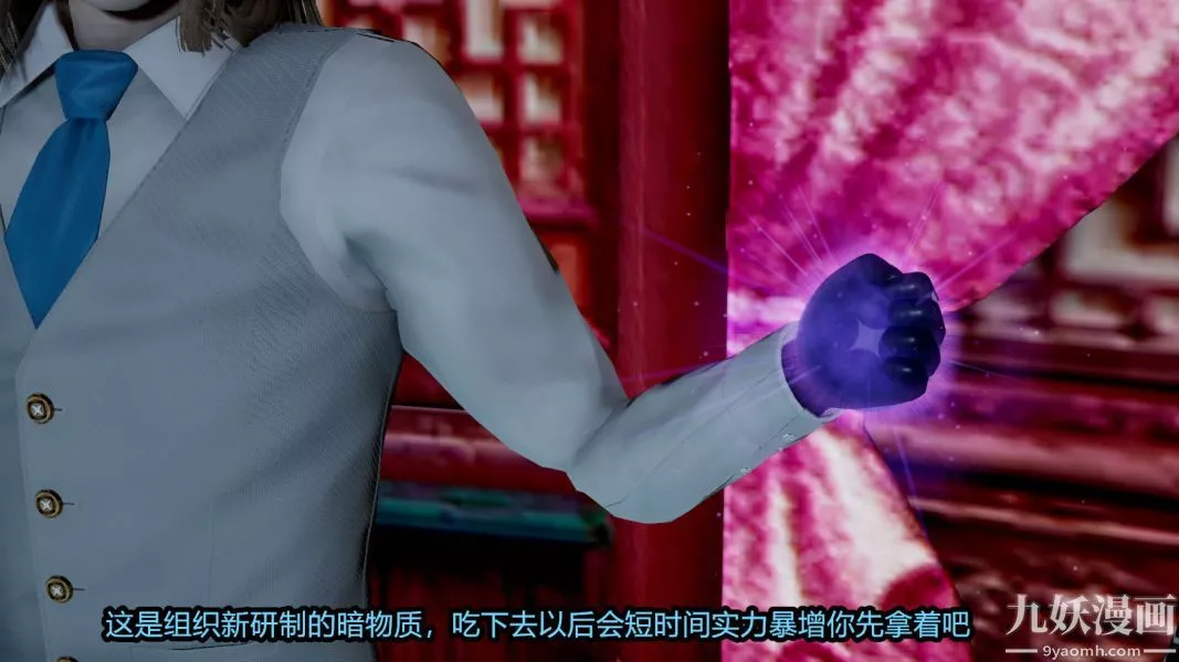 [3D]逆轉第一季[完整版]第14章【第05话】