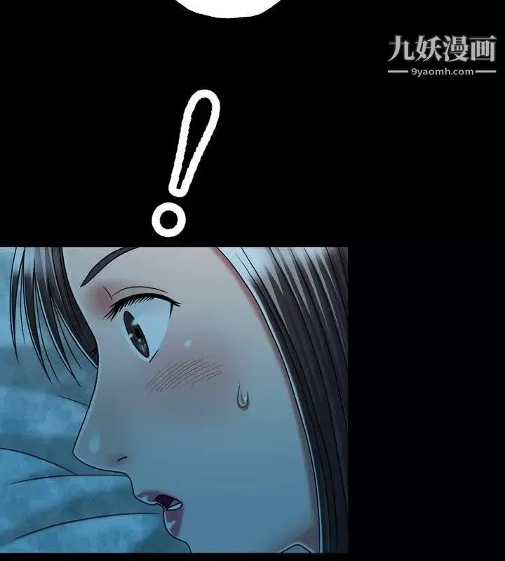 關係第14話
