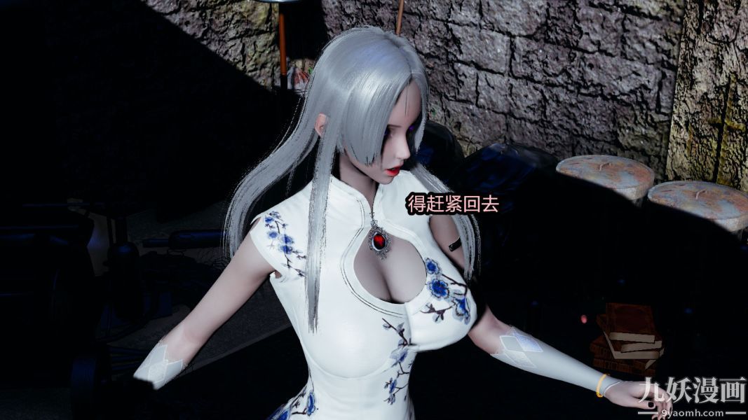 [3D]逆转第一季[完整版]第14章【第05话】