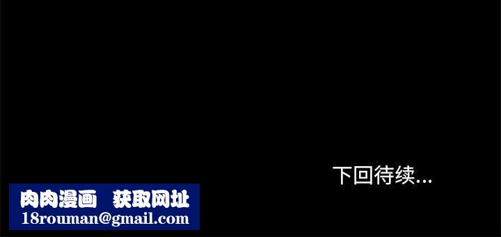 爱玩游戏的女人们第43话