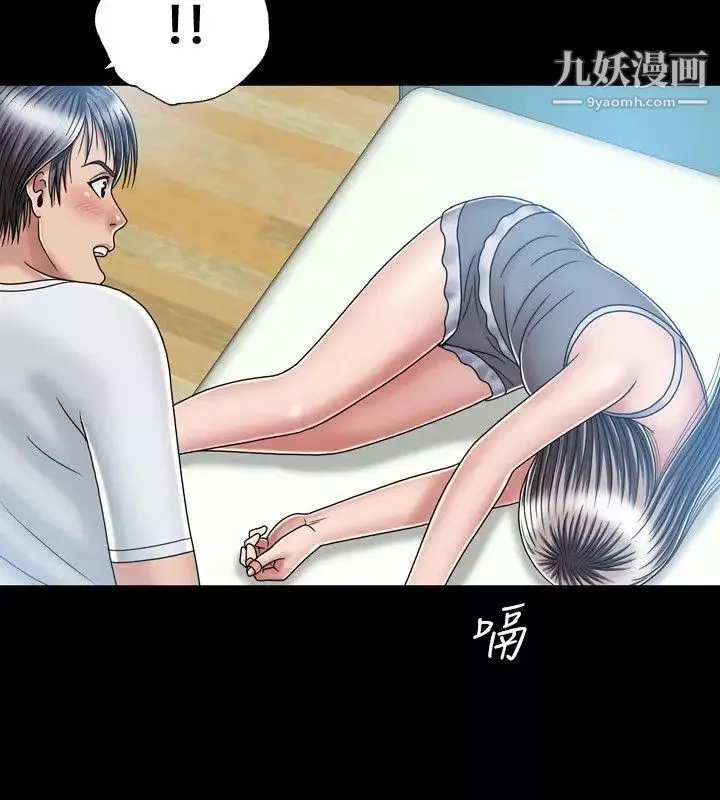 关係-第14话 - 图片 26