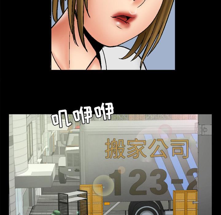 妻子的情人第24话