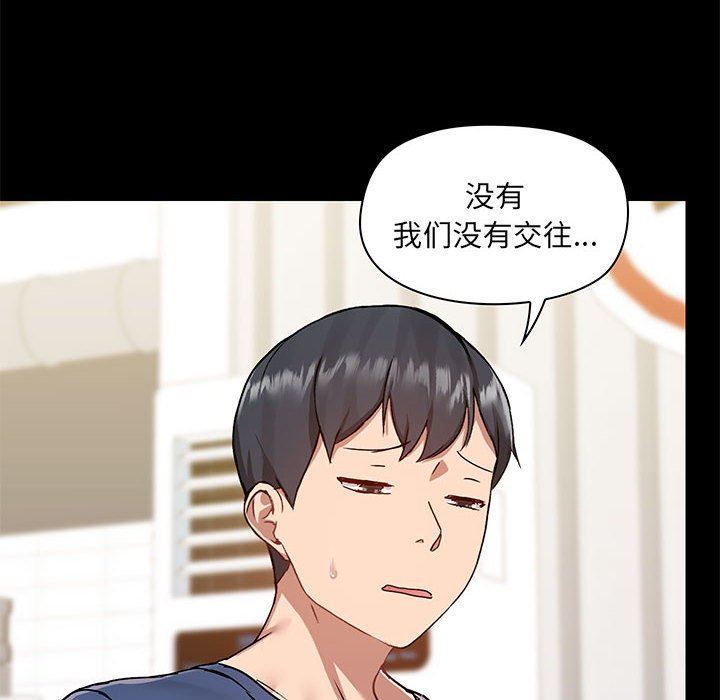 爱玩游戏的女人们第44话