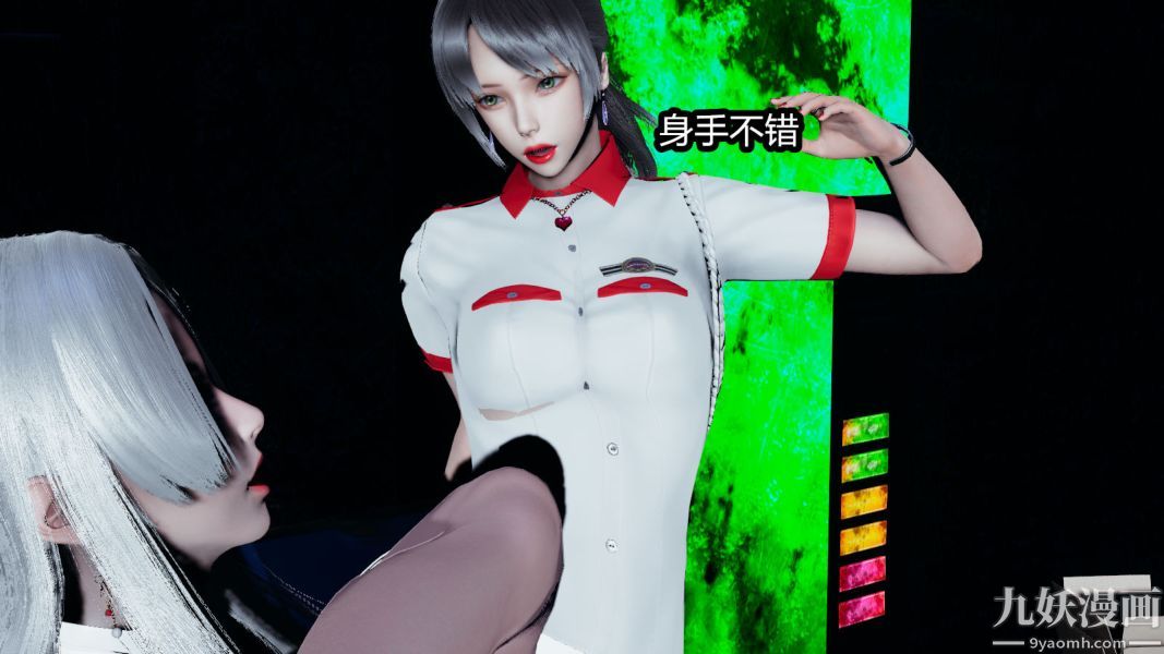 [3D]逆轉第一季[完整版]第14章【第05话】