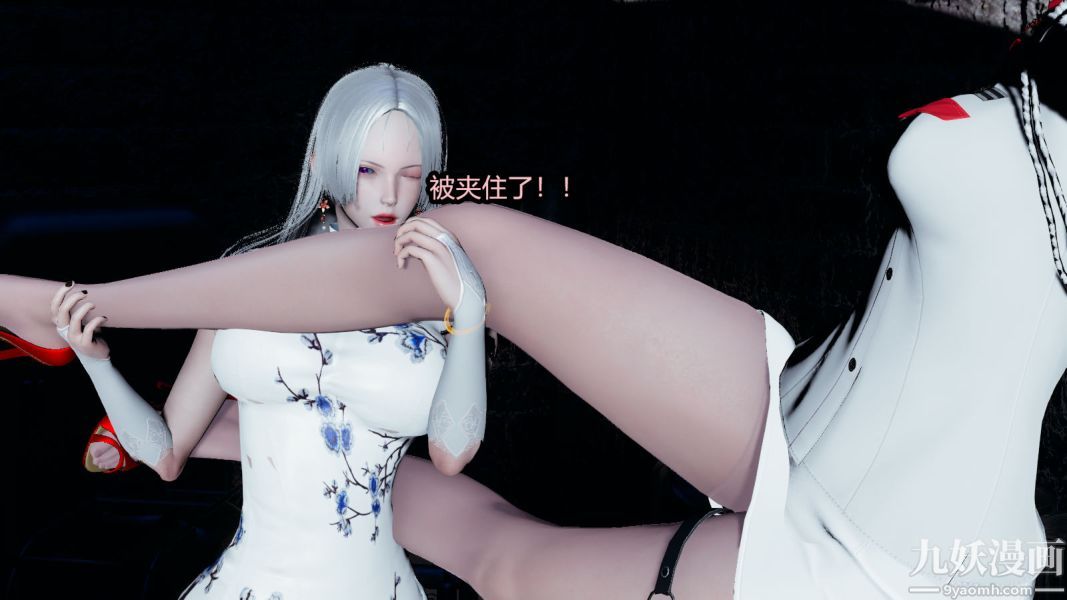 [3D]逆转第一季[完整版]第14章【第05话】