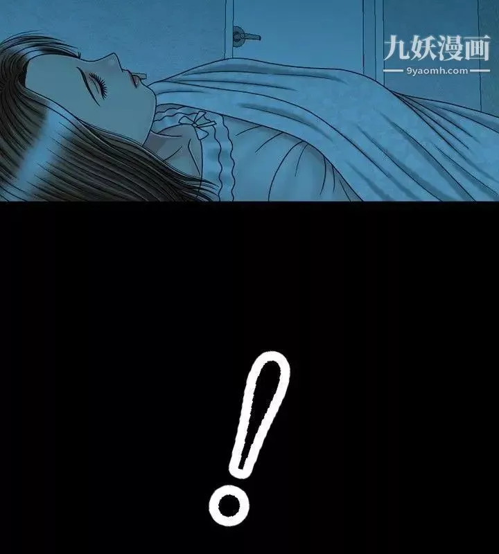 关係-第14话 - 图片 32