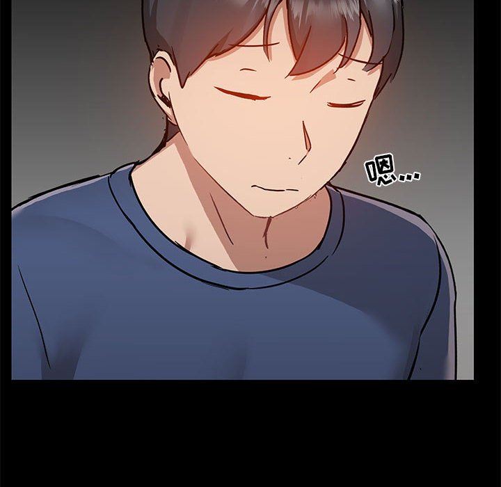 爱玩游戏的女人们第44话