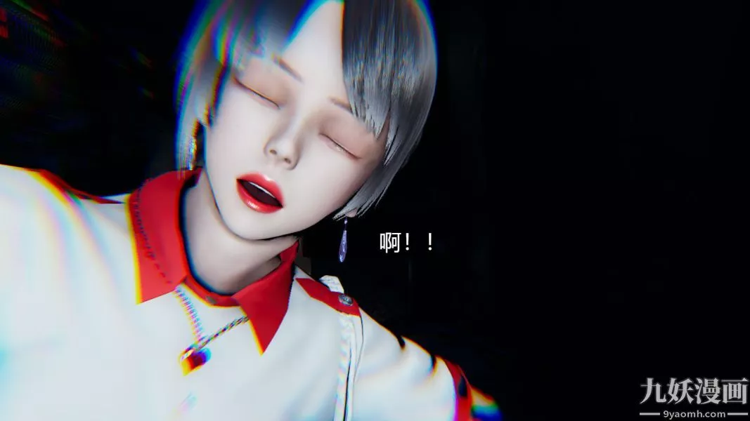 [3D]逆转第一季[完整版]-第14章【第05话】 - 图片 19
