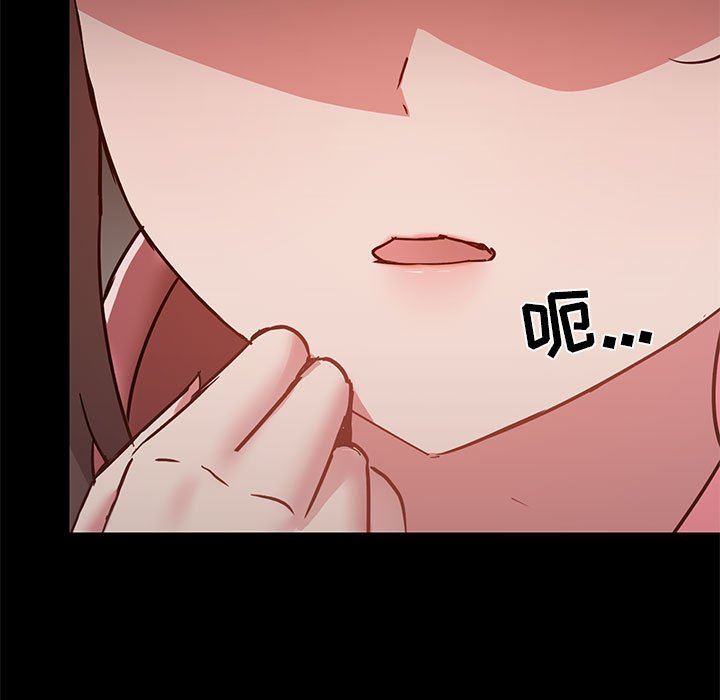 爱玩游戏的女人们第44话