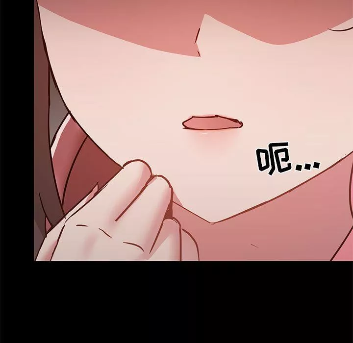 愛玩遊戲的女人們第44話