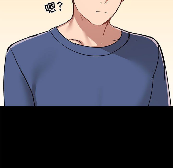 爱玩游戏的女人们第44话