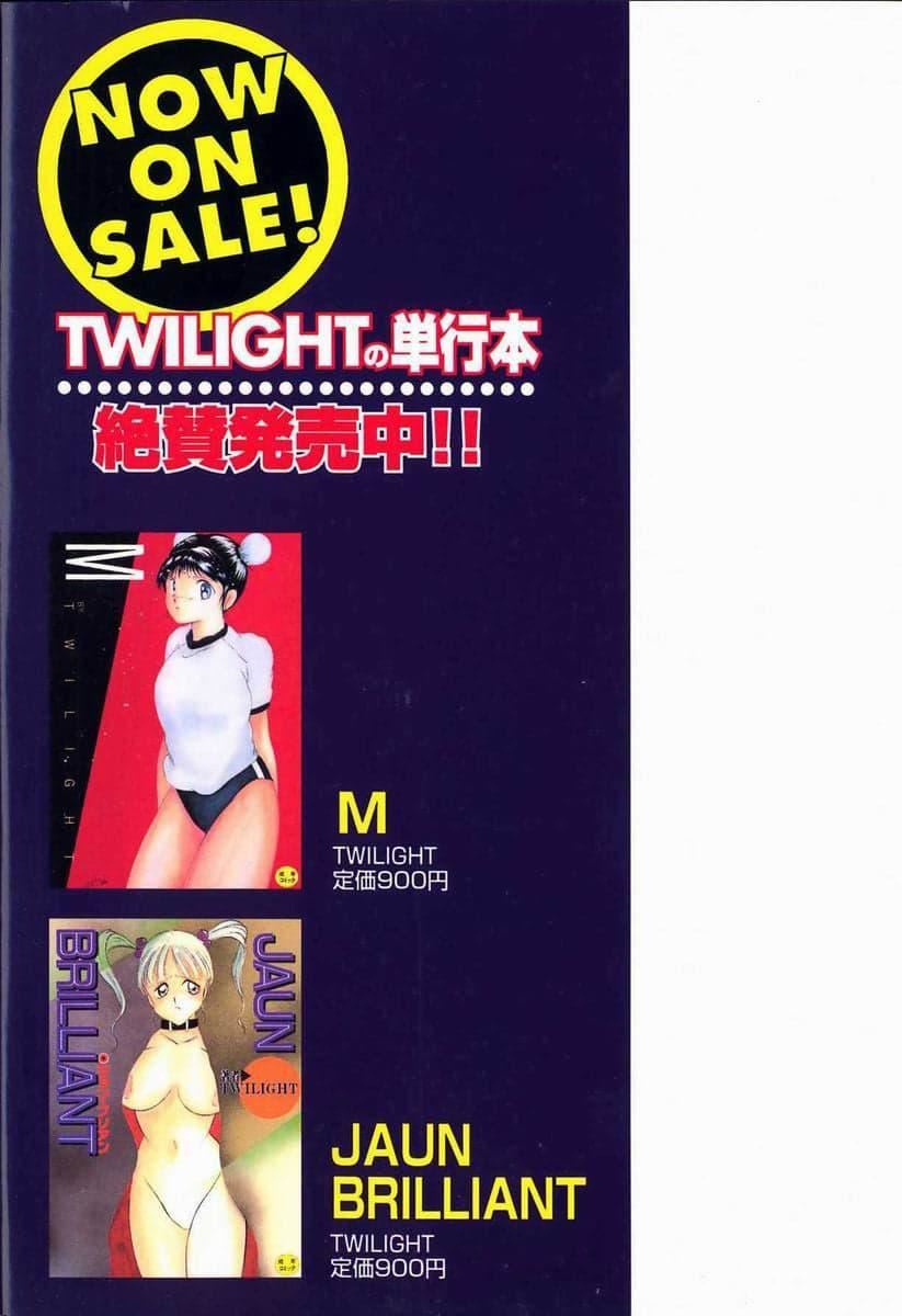 [TWILIGHT]首轮[中国翻訳][TWILIGHT]首轮[中国翻訳]